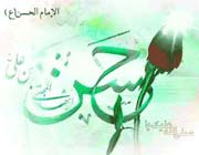imam-hassan