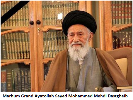 Marhum Ayatollah Dastgheib